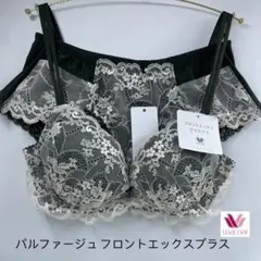 ライトブルー　D70　フロントエックスブラ　パルファージュ　ワコールBCL798 ワコール パルファージュ フロントエックスプラスブラをレビュー