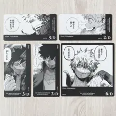 僕のヒーローアカデミア　ヒロアカ　ボドゲ　ボードゲーム　原作　荼毘　まとめ売り