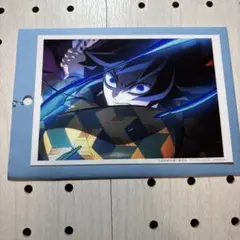 鬼滅の刃　冨岡義勇　ブロマイド