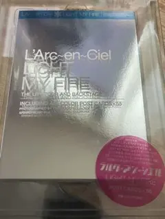 LIGHT MY FIRE L'Arc-en-Ciel フォトパネル 50シート 2025年最新】ラルク light my fireの人気アイテム - メルカリ