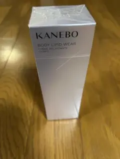 【新品未開封】KANEBO ボディリピッドウェア150ml