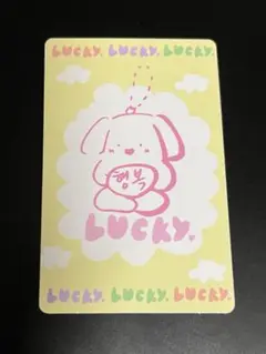 ボイプラ　チェリブ　ラッキーカード