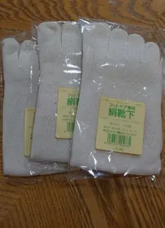 絹靴下