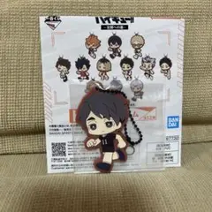 宮治　ラバーチャーム　H賞　ハイキュー　一番くじ　1番くじ　全国への道　ラバスト
