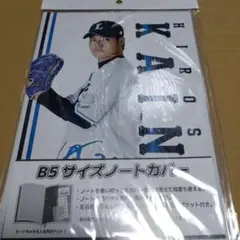 埼玉西武ライオンズ　ライオンズルーレット　B5サイズ ノートカバー 甲斐野央