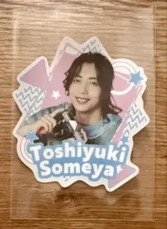 Item thumbnail for item 94927aef-5921-442b-9045-ed1ce8cdb227