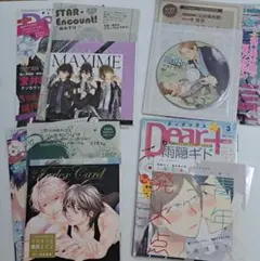 ①BLミニドラマCD 付録4枚セット　未開封　ディアプラス　シェリプラス　キャラ