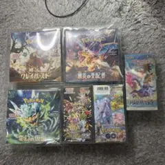 ポケカ 引退品 未開封BOX シュリンク付 6箱セット