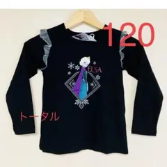 しまむら　リトシー　エルサ　ロンT 120