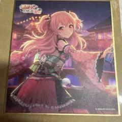 プロセカ 色紙