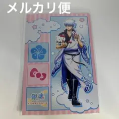 銀魂 サンリオ 坂田銀時 キティ 特典ポストカード