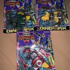 恐竜変形ダイノマックスシリーズ