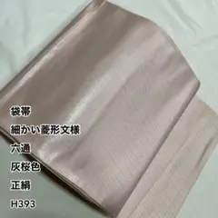 Item thumbnail for item b81ae602-c3b1-4548-8f6d-24bb7e562575