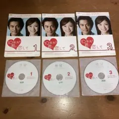 2025年最新】jin 仁 dvd 全巻セットの人気アイテム - メルカリ