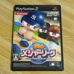 実況パワフルメジャーリーグ