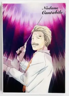 のだめカンタービレ04 　05　 二本セット　DVD　初回限定生産版　アニメ