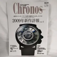 ☆F.P. JOURNE 時計ケース☆ 2025年最新】f.p.journeの人気アイテム - メルカリ