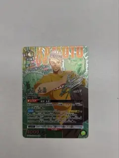 Item thumbnail for item 72864d1b-3464-4fc1-a7a5-69ce5b57b60c