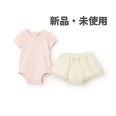 petit main プティマイン 袖チュールロンパース+スカパンセット