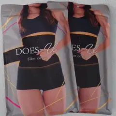 新品未使用 ドSスリムコルセット DOES-U ドSコルセット付