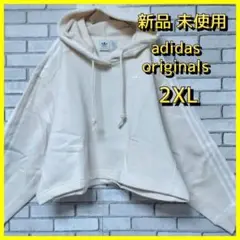adidas originals アディダス クロップド パーカー 2XL 白色