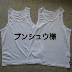 《新品》Reebok　タンクトップ2枚組　150