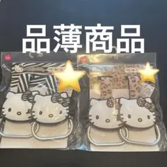しまむら　サンリオ　ベビーカーフック２つ