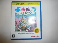 塊魂 ノ・ビ~タ PlayStation Vita the Best