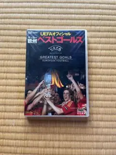 UEFA 欧州ベストゴールズ 2枚組DVD