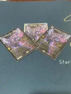 CRYMAXジャオウガ　3枚セット