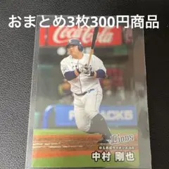 プロ野球チップス2025 第1弾 埼玉西武ライオンズ 中村剛也選手