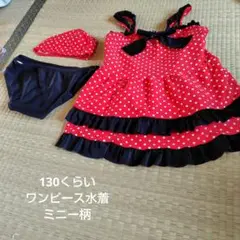 ワンピース水着 130cmくらい 赤黒 水玉模様