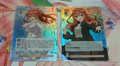 五等分の花嫁カードゲーム　中野五月　サイン　SP　二種セット