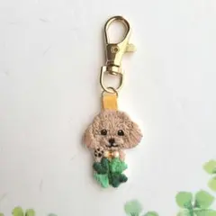 刺繍キーホルダー　ハンドメイド　トイプードル　205