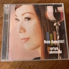 竹内まりや Mariya Takeuchi Bon Appétit!