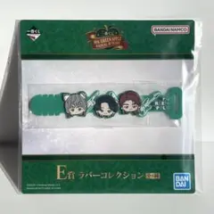 Mrs. GREEN APPLE ミセス 一番くじ E賞 ラバーコレクション