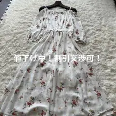 INGNI 花柄オフショルワンピース(オフホワイト)
