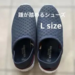 CHARKIES スリッポン　かかとが踏めるシューズ　ネイビーメンズL size