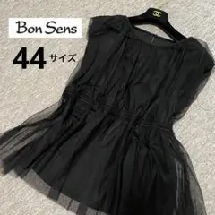 ✨【新品未使用】ボンサンス 黒カットソー ゆったりサイズ✨