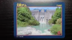 Item thumbnail for item 2a618a6d-1da1-4cd0-8c64-12691cfc5ae9