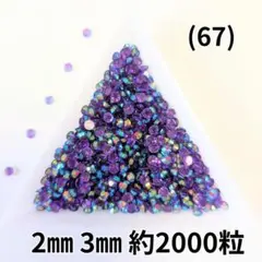 Item thumbnail for item 3a42a77b-7718-4bbb-b45c-7387a723e79b