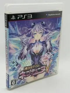 【送料込み】ネプテューヌV PS3