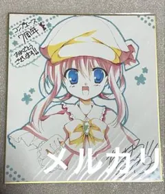 ミルキーホームズ 当選 特典 アニメ 限定 レア グッズ