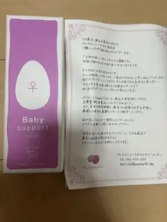 Baby support for girl 未使用5本