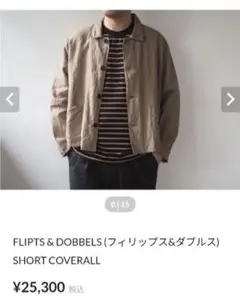 2025年最新】flipts dobbelsの人気アイテム - メルカリ