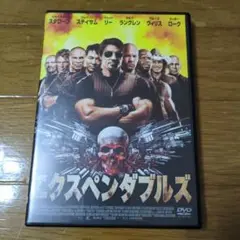 エクスペンダブルズ('10米)〈期間限定価格版〉