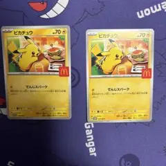 マクドナルド　ハッピーセット　 ポケモンカード ポケカ ピカチュウ プロモ