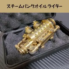 新品未使用　ジッポ　スチームパンクゴールド　唐草模様入り　zippo armor 新品未使用 ジッポ スチームパンク ゴールド 模様入り zippo