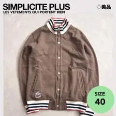 美品★SIMPLICITE PLUSジャケット　ブルゾン ＜40＞アウター