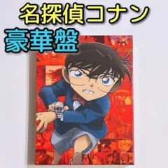 劇場版 名探偵コナン 緋色の弾丸 豪華盤 ブルーレイ 美品! 映画 赤井秀一